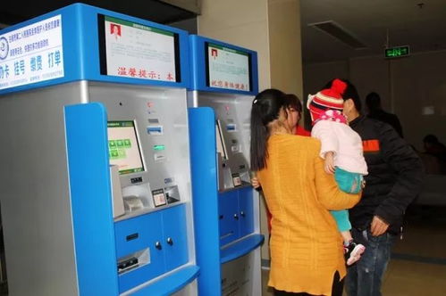 市二院“银医通”服务系统上线 一站式信息化服务打通就医全程