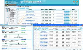 恒华科技 信息系统集成服务助力电网营销升级